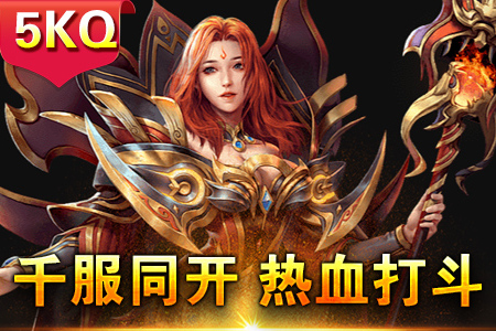 传奇私服单职业版本装备合成技巧全攻略
