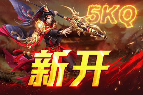 传奇私服社交系统玩法与好友组队优势